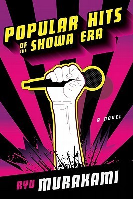 Popular Hits of the Showa Era: A Novel