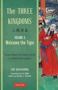 The Three Kingdoms: Welcome The Tiger (The Three Kingdoms, #3 of 3)