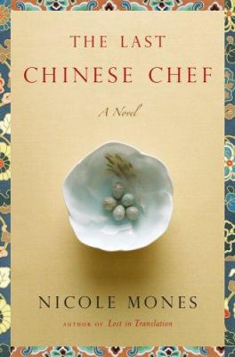 The Last Chinese Chef