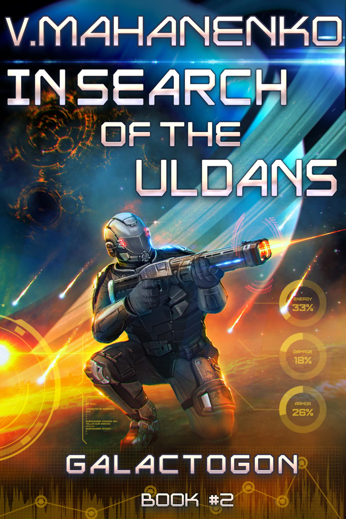 In Search of the Uldans