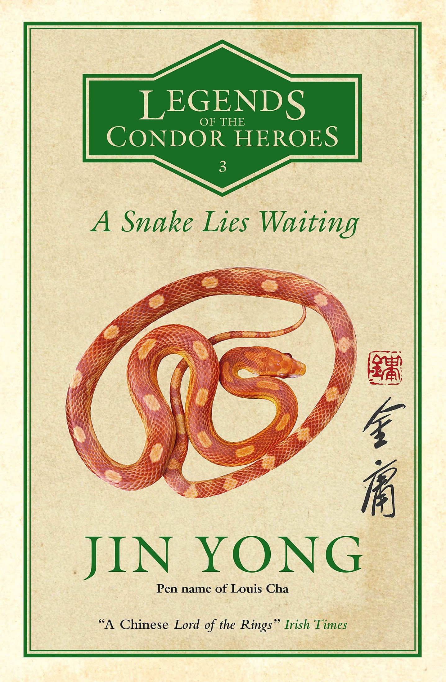 A Snake Lies Waiting: Legends of the Condor Heroes Vol. III