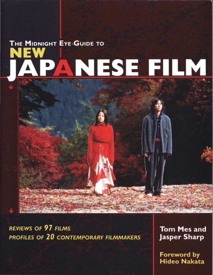 The Midnight Eye Guide to New Japanese Film