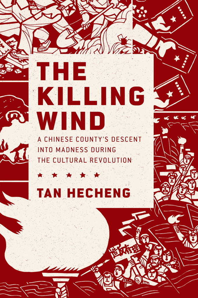 The Killing Wind: A Chinese County's Descent Into Madness During the Cultural Revolution